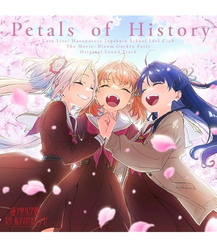 Amazon.co.jp: ラブライブ！蓮ノ空女学院スクールアイドルクラブ